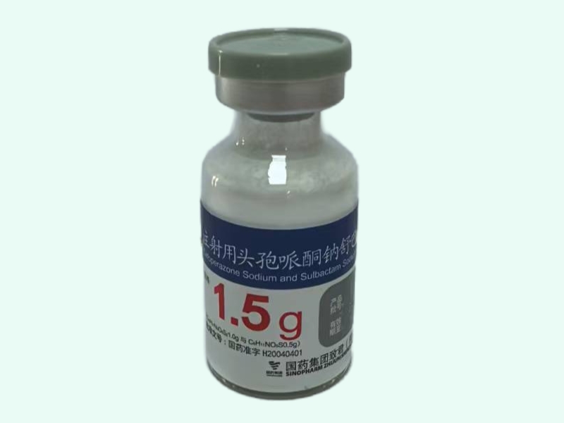 注射用头孢哌酮钠舒巴坦钠(2:1)
