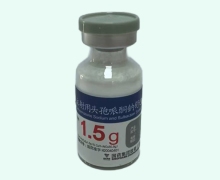 注射用头孢哌酮钠舒巴坦钠(2:1)价格对比 1.5g 致君