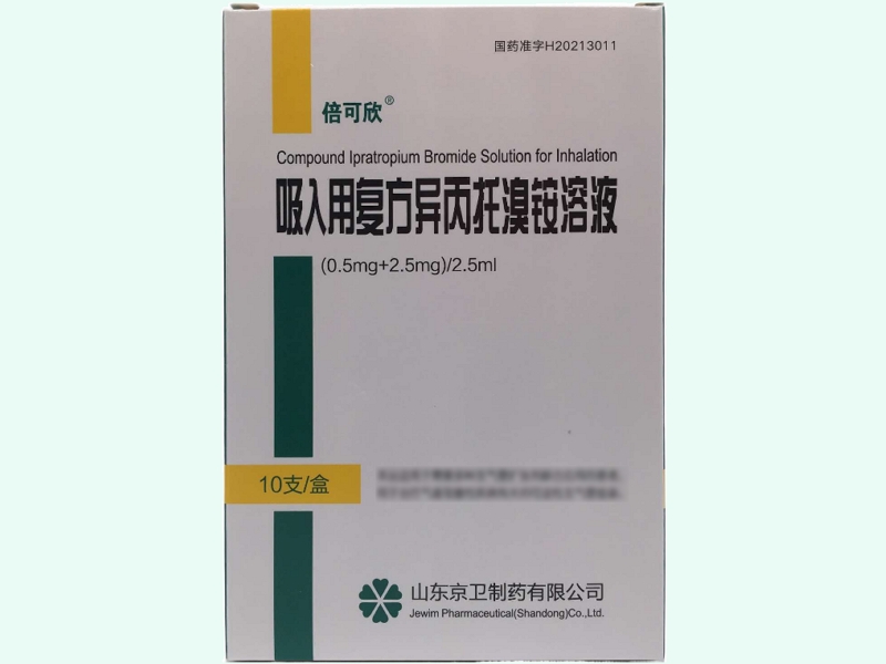 吸入用复方异丙托溴铵溶液
