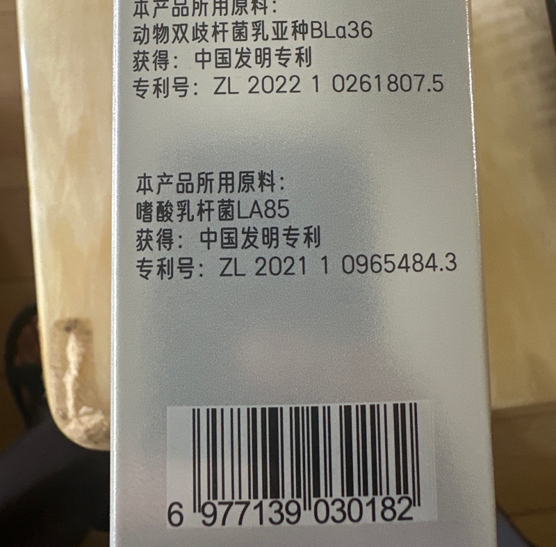 国药千菌方菌方后生元特殊膳食粉