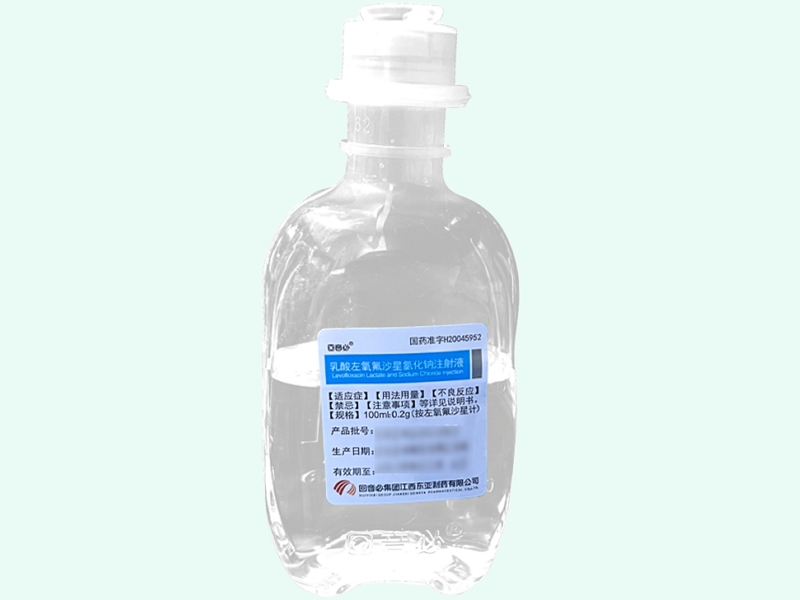 乳酸左氧氟沙星氯化钠注射液