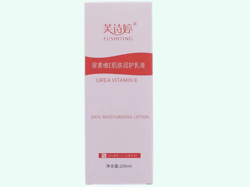 FUSHITING芙诗婷尿素维E肌肤润护乳液