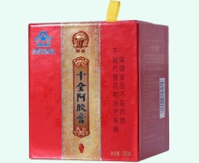十全阿胶膏价格对比 300g 神象
