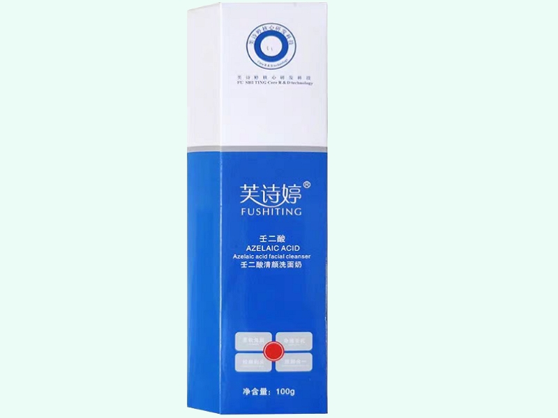 FUSHITING芙诗婷壬二酸清颜洗面奶