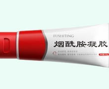 芙诗婷烟酰胺凝胶价格对比 50g
