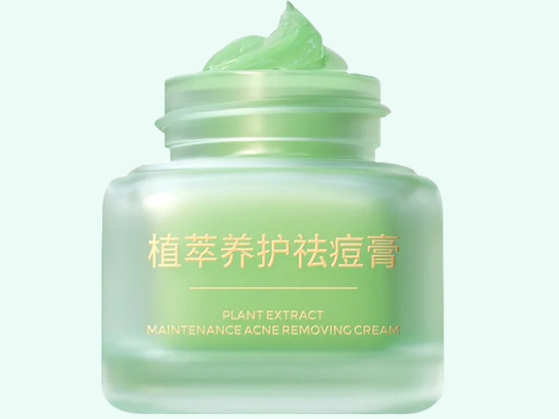 FUSHITING芙诗婷植萃养护祛痘膏