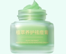 植萃养护祛痘膏价格对比 芙诗婷