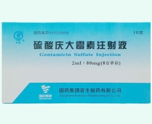 天武硫酸庆大霉素注射液价格对比 2ml:80mg*10支