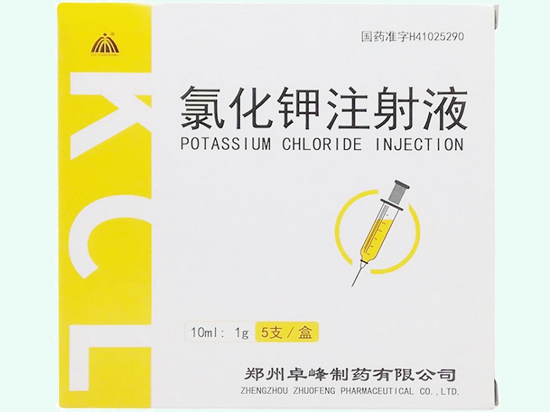 氯化钾注射液