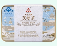 芪参茶价格对比 30袋 天士力牌