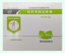 科伦利巴韦林注射液价格对比 1ml*50支