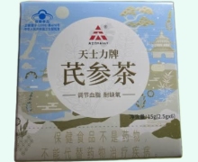 天士力牌芪参茶价格对比 6袋