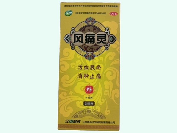 风痛灵