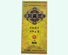 江中风痛灵价格对比