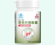 天士力牌葛根枳椇胶囊价格对比 24粒