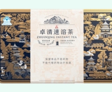 天士力牌卓清速溶茶价格对比 100袋