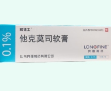 易德士他克莫司软膏价格对比