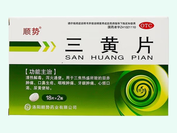 三黄片