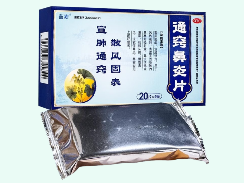 通窍鼻炎片
