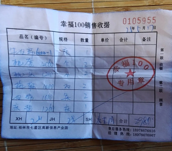 床单被套