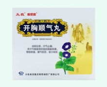 开胸顺气丸价格对比 10袋 太极