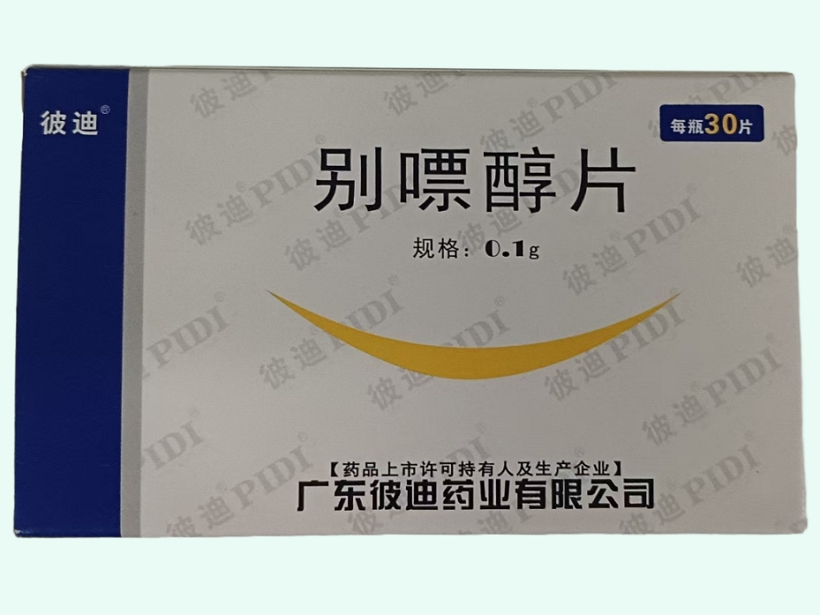 别嘌醇片