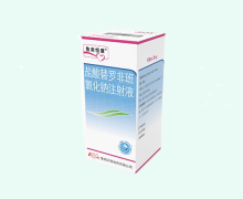 鲁南恒康盐酸替罗非班氯化钠注射液价格对比 100ml:5mg