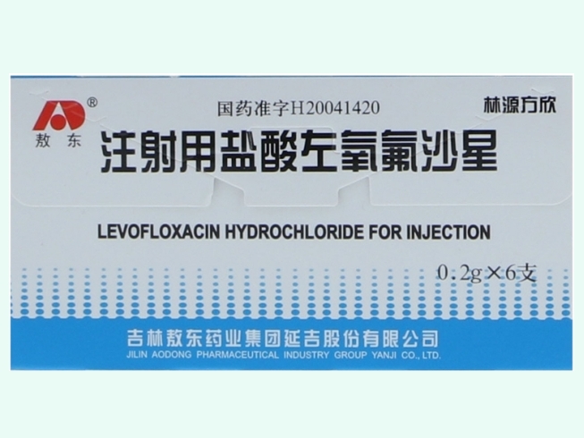 注射用盐酸左氧氟沙星