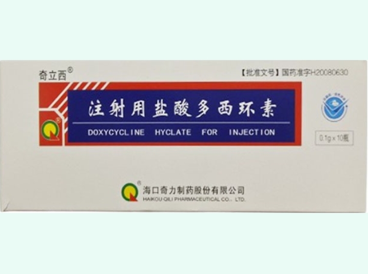 注射用盐酸多西环素