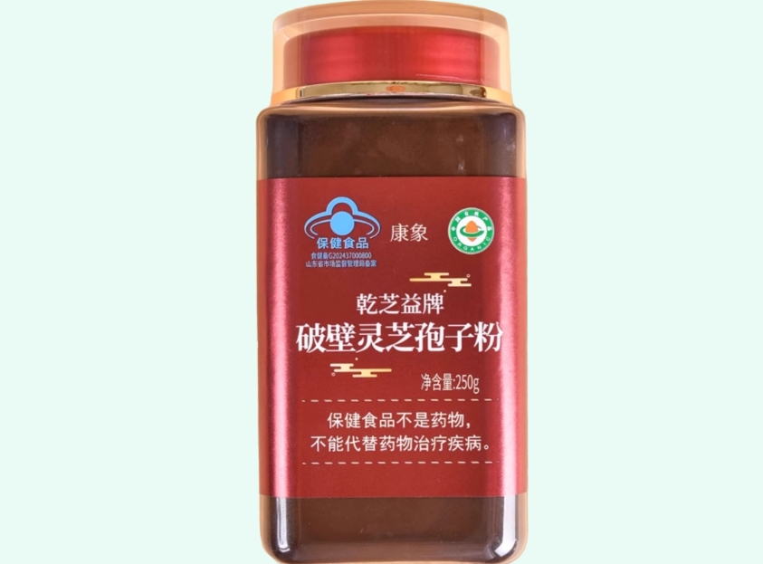 乾芝益牌破壁灵芝孢子粉