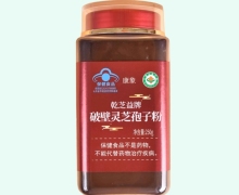 康象乾芝益牌破壁灵芝孢子粉价格对比 250g