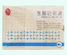 生脉注射液价格对比 20ml*3支 雷允上制药