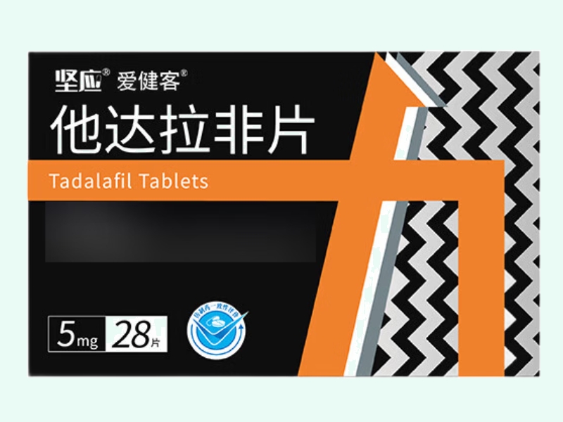 他达拉非片