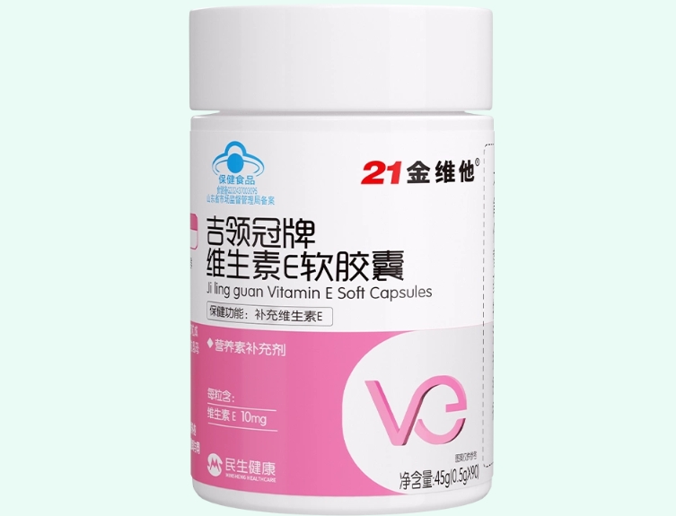 吉领冠牌维生素E软胶囊