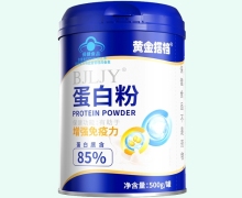 黄金搭档BJLJY蛋白粉价格对比 500g