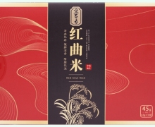 宜百方红曲米价格对比 10袋