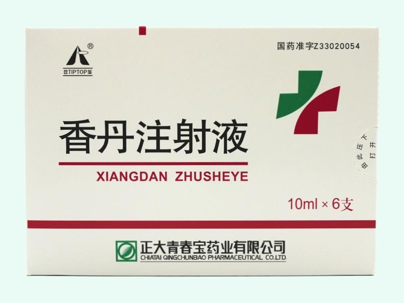 香丹注射液