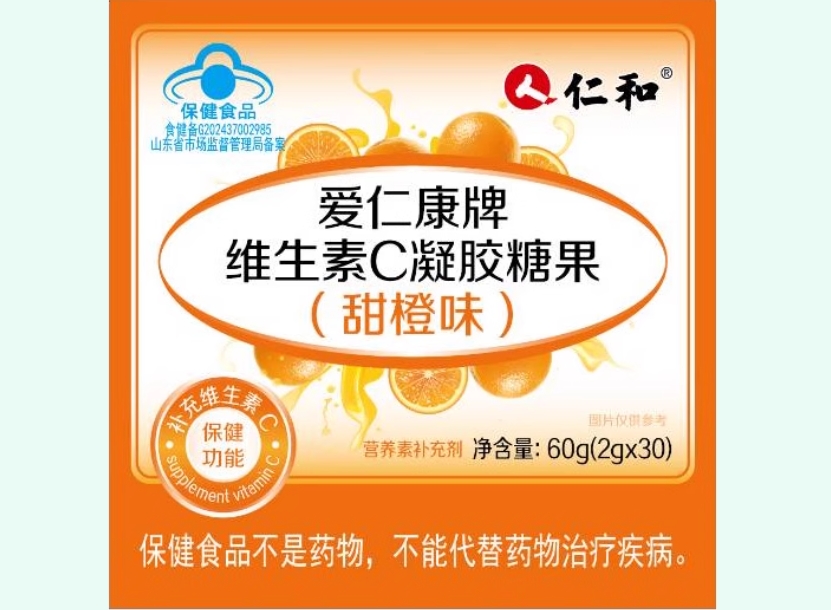 爱仁康牌维生素C凝胶糖果(甜橙味)