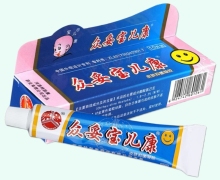 众妥宝儿康皮肤抑菌凝胶价格对比