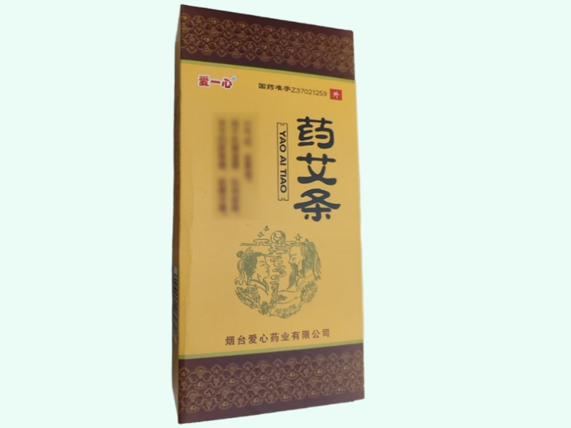药艾条