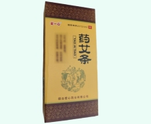 药艾条价格对比 28g*10支 爱一心