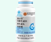徽百堂钙维生素D维生素K软胶囊价格对比 北京同仁堂