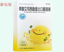 草酸艾司西酞普兰口服溶液价格对比 科可欣