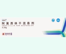 阿莫西林干混悬剂价格对比 阿莫灵 180袋