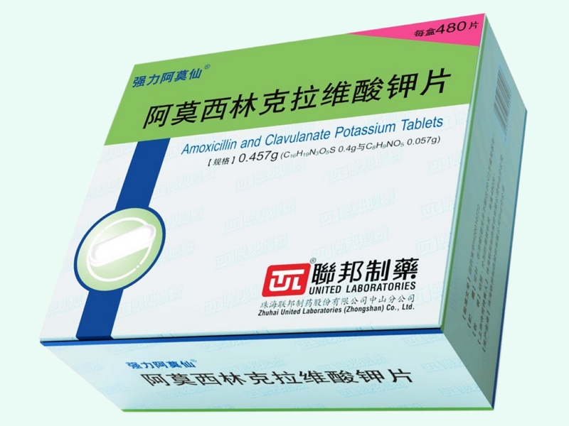 阿莫西林克拉维酸钾片