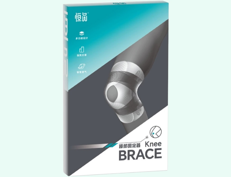 膝部固定器