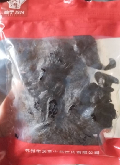 李良济蒸黄精