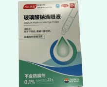 玻璃酸钠滴眼液价格对比 0.4ml*15支 万汉润晶
