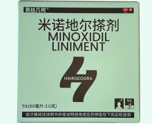 青丝几何米诺地尔搽剂价格对比 3瓶(5%)