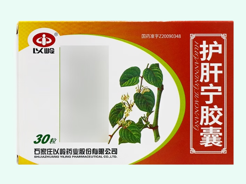 护肝宁胶囊